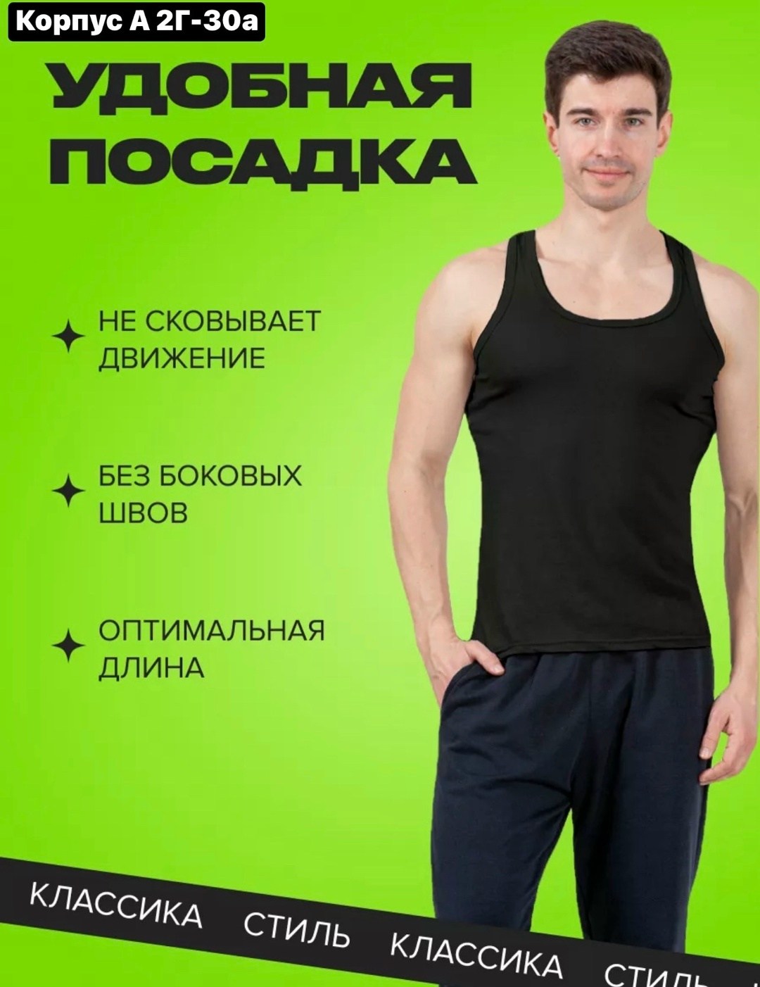 майка мужская бельевая борцовка бесшовная,майка мужская бельевая спортивная борцовка,майка мужская бельевая борцовка,майка бельевая спортивная борцовка комплект 3 шт,комплект маек