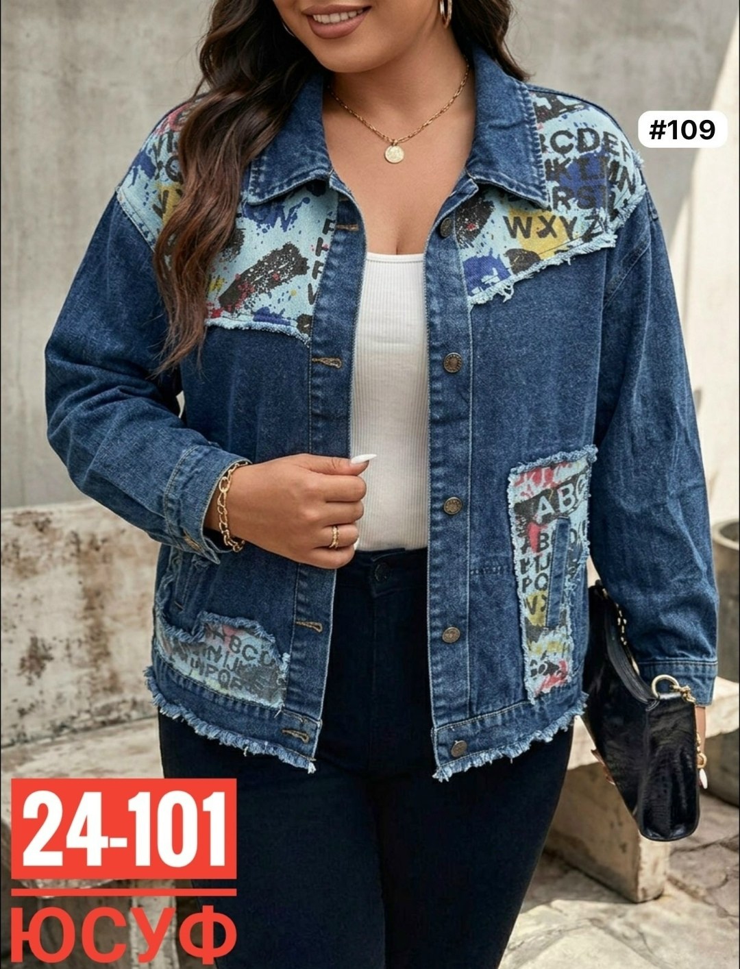 джинсовая куртка женская,джинсовая куртка,джинсовая куртка женская джинсовка,женская джинсовая куртка большого размера,модные джинсовые куртки