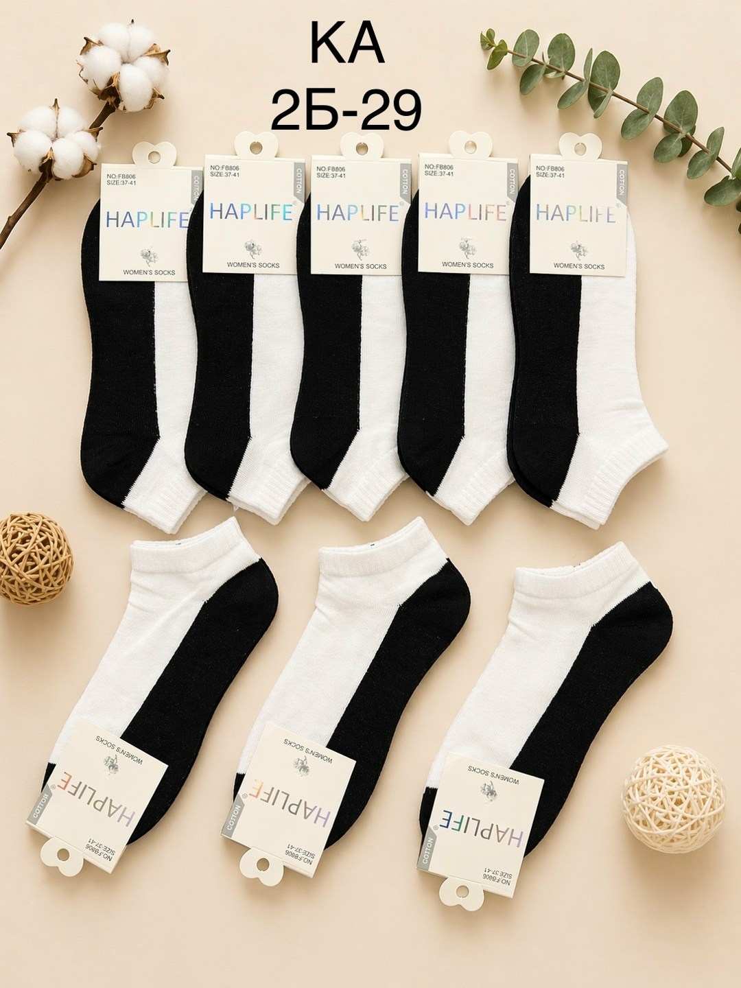 комплект носки женские,носки женские,носки женские 10 пар,носки комплект,носки набор женские