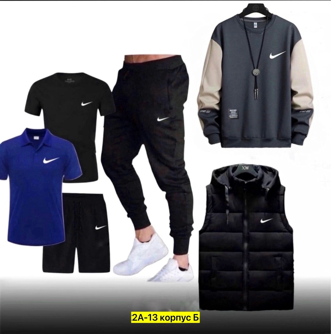 спортивные костюмы мужские,спортивные костюм,спортивные костюмы nike,комплект костюм,спортивный костюм комплект