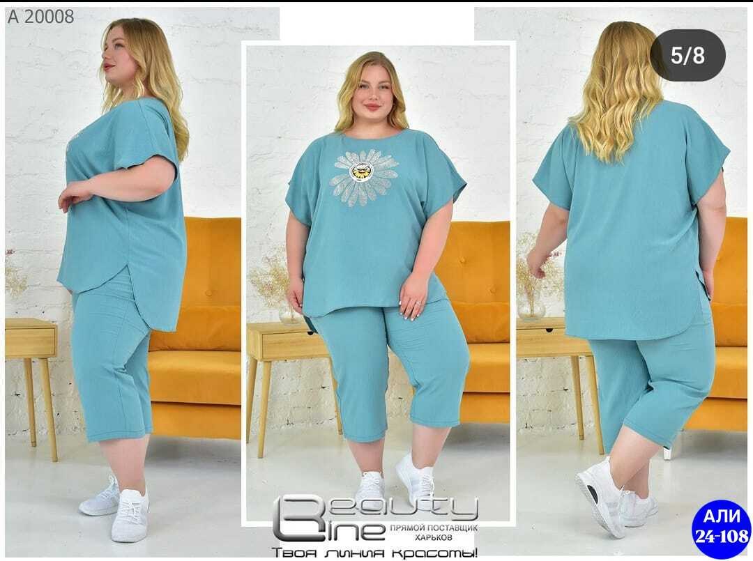 женские костюмы больших размеров,костюм двойка женская,женские летние костюмы,костюм двойка женский летний,костюм с бриджами