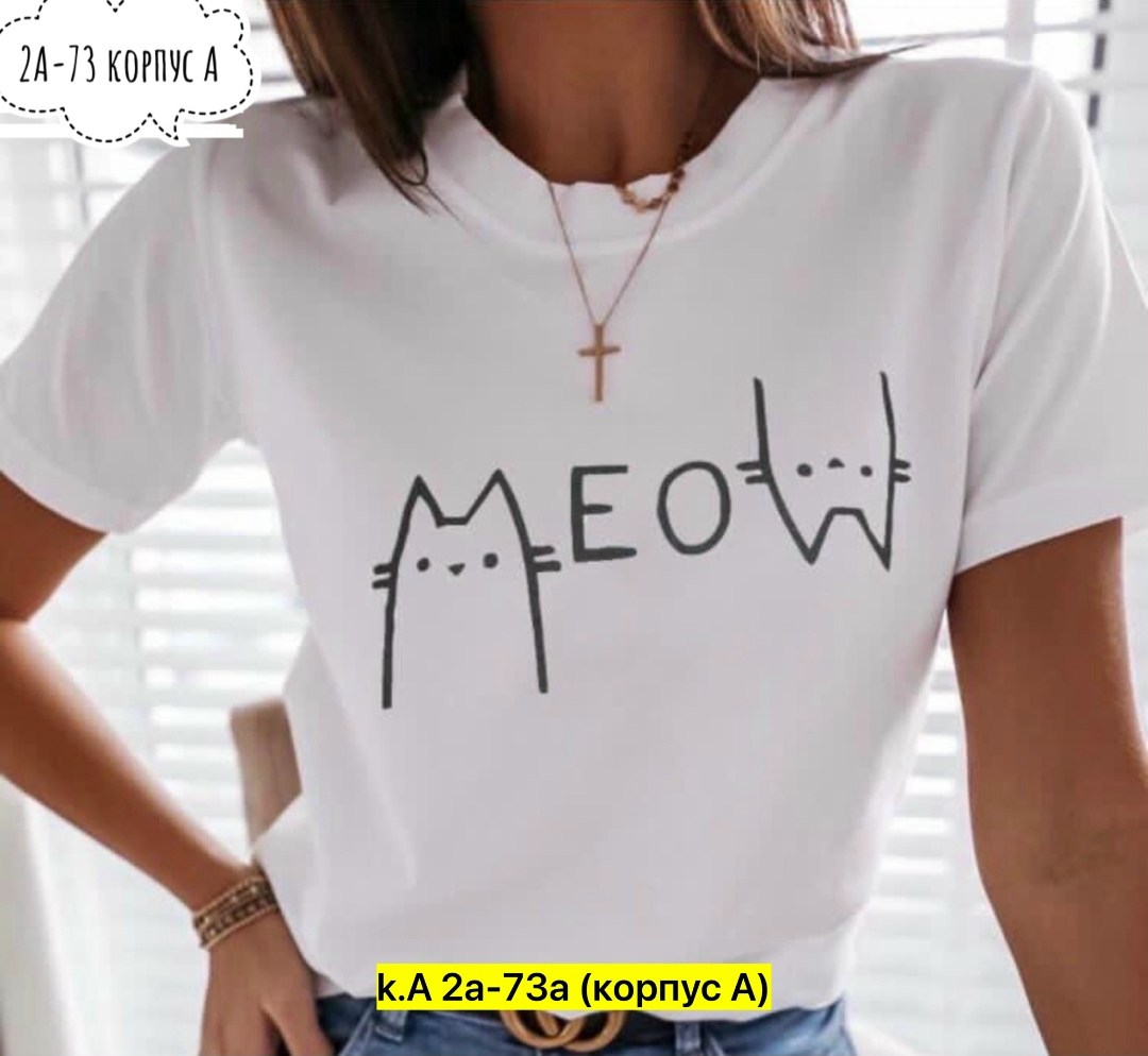 футболки женская,женские футболки с принтом,термонаклейка для одежды котик,футболки для женщин,модная футболка