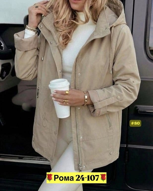 куртка женская,куртка удлиненная,ветровка женская,легкая куртка,куртка парка