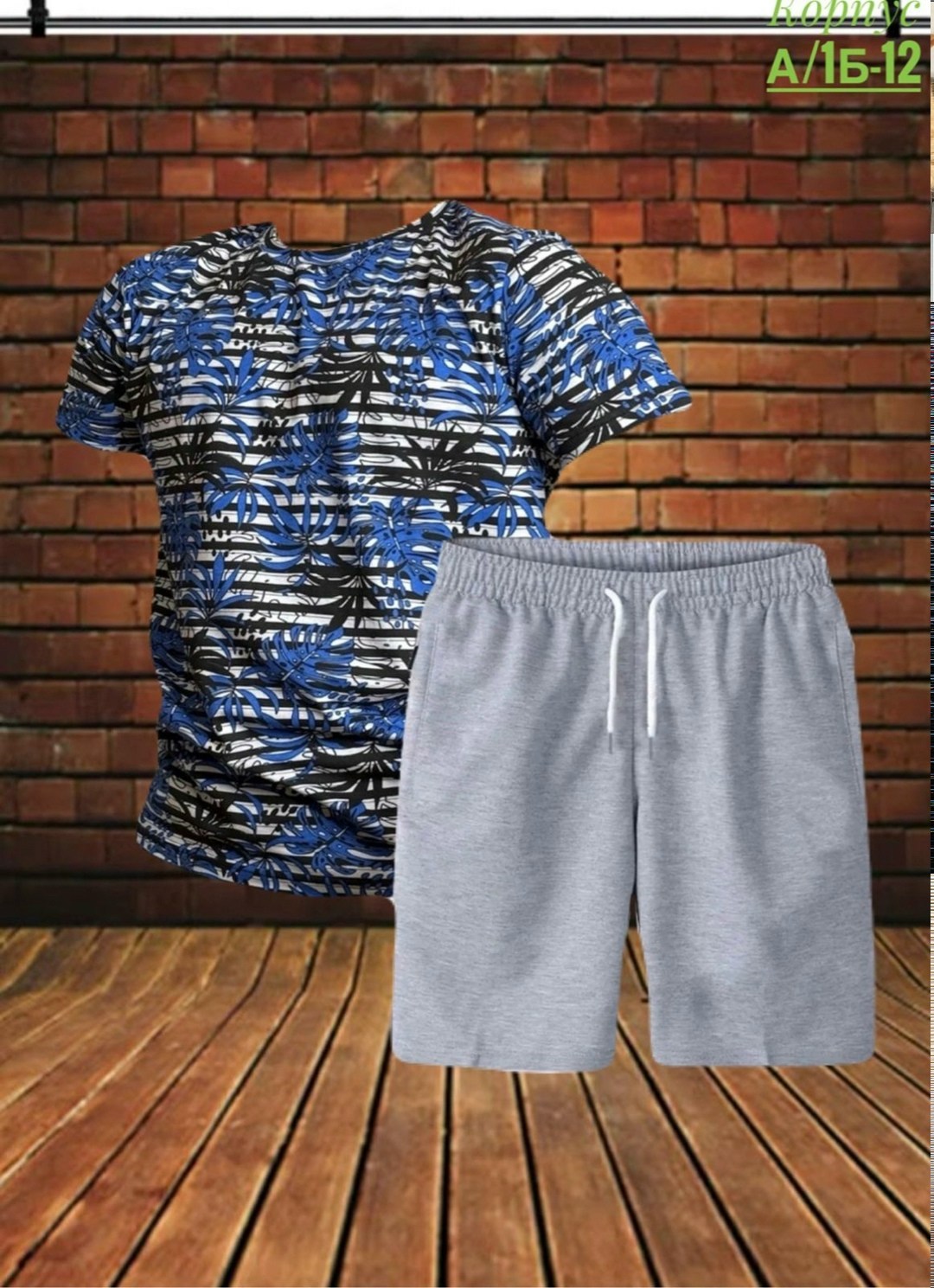 мужской костюм с шортами,костюм с шортам,костюм мужской летний,костюм для мужчин,костюм с бриджами