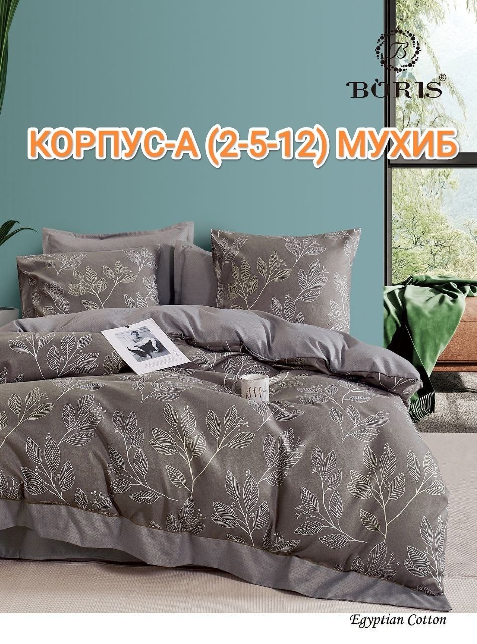 постельное белье 1 5 спальное сатин,комплект постельного белья,постельного белье 2 спальное сатин,постельное белье 1 5 спальное комплект,комплект постельное белье евро сатин