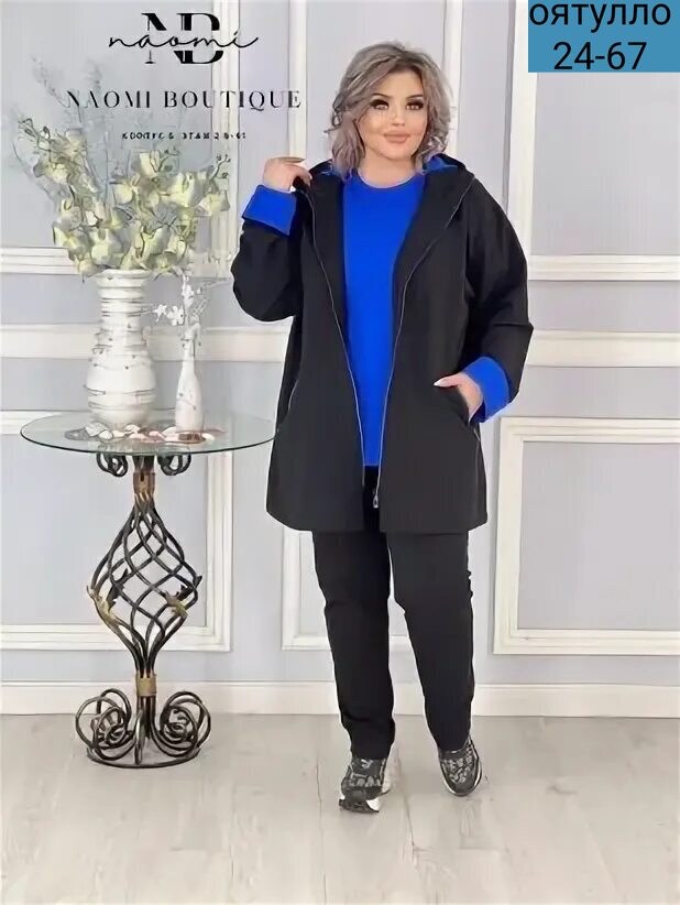 женские костюмы больших размеров, больших размеров,женский спортивный костюм больших размеров,cпортивный костюм больших размеров,костюм тройка женский