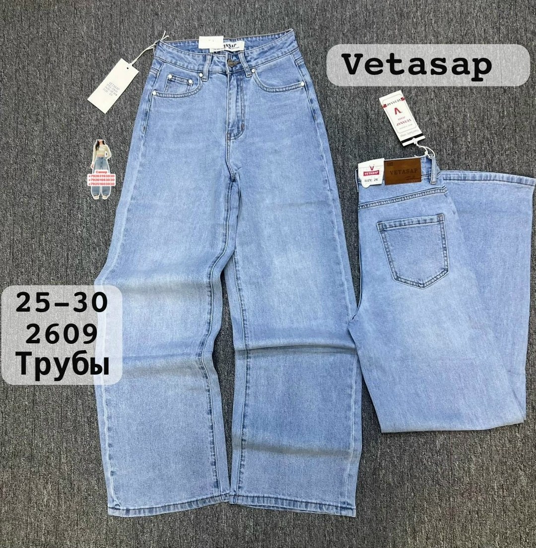 джинсы женские широкие,джинсы женские,джинсы фасоны,джинсы джинсы,широкие джинсы