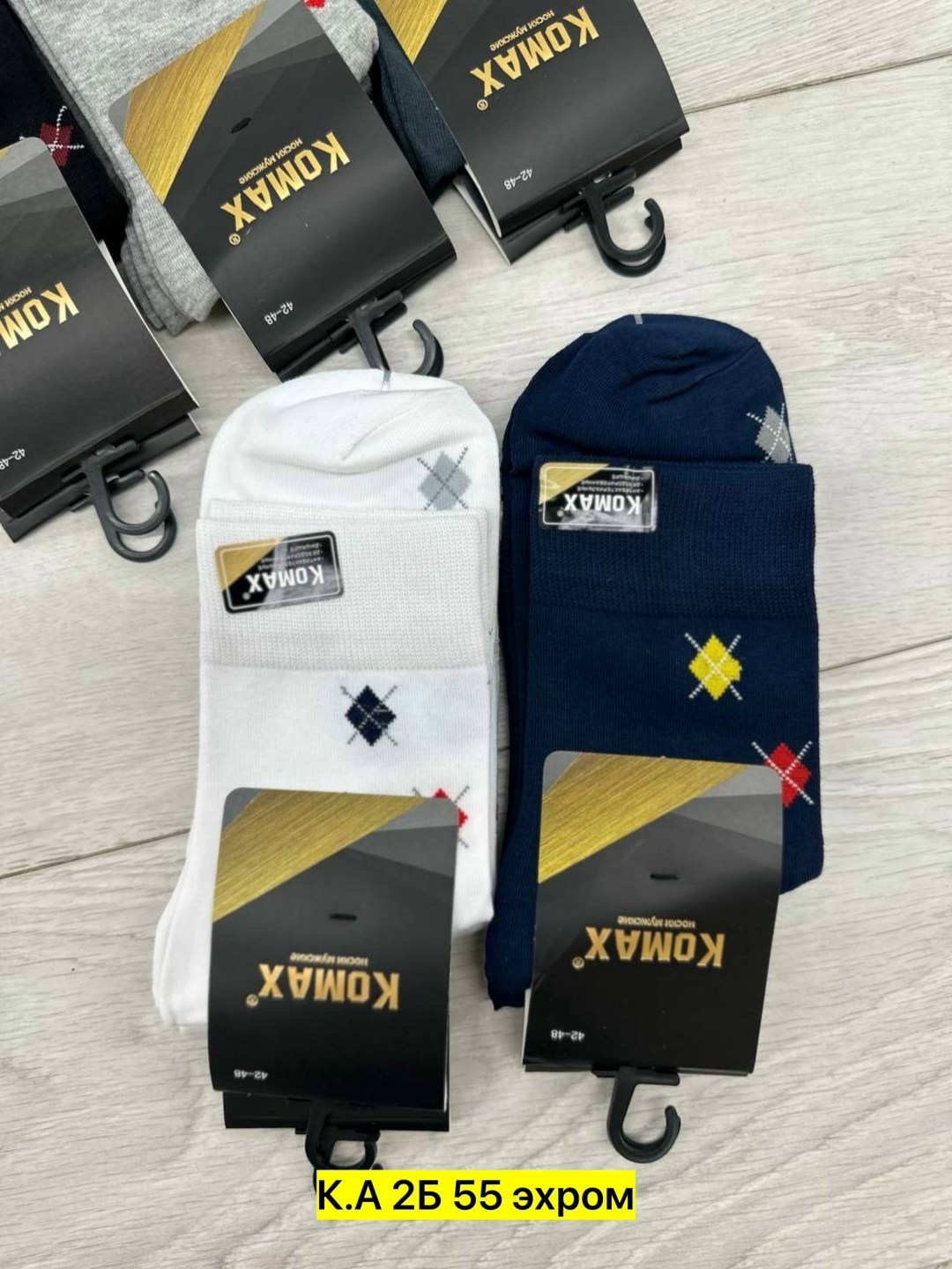 носки мужские,носки мужские р. 41-47 арт. 1288698,носки мужские 10 пар,носки мужские р. 41-47 (5 пар) арт. 1295009,комплект носки мужские