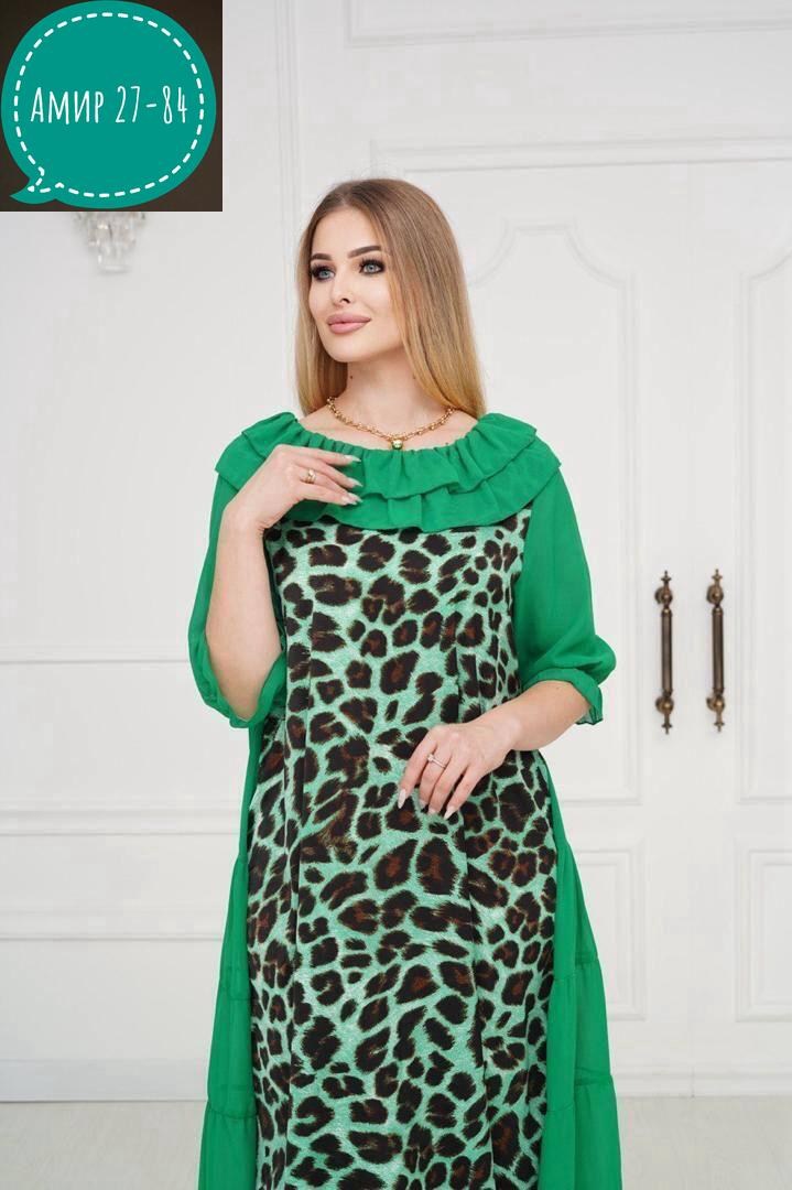 женские длинные платья,платье женской,женские платья больших размеров,платье,платья большие размеры