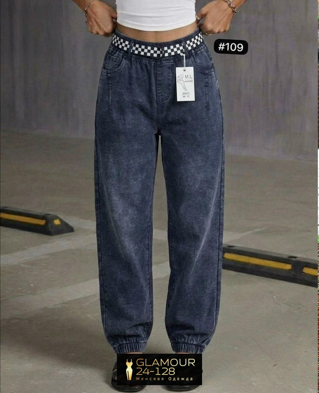 женские джинсы,джинсы бананы широкие favorite seven,джинсы женские мом,джинсы бананы американки,женские джинсы бананы