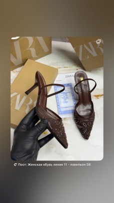 Туфли