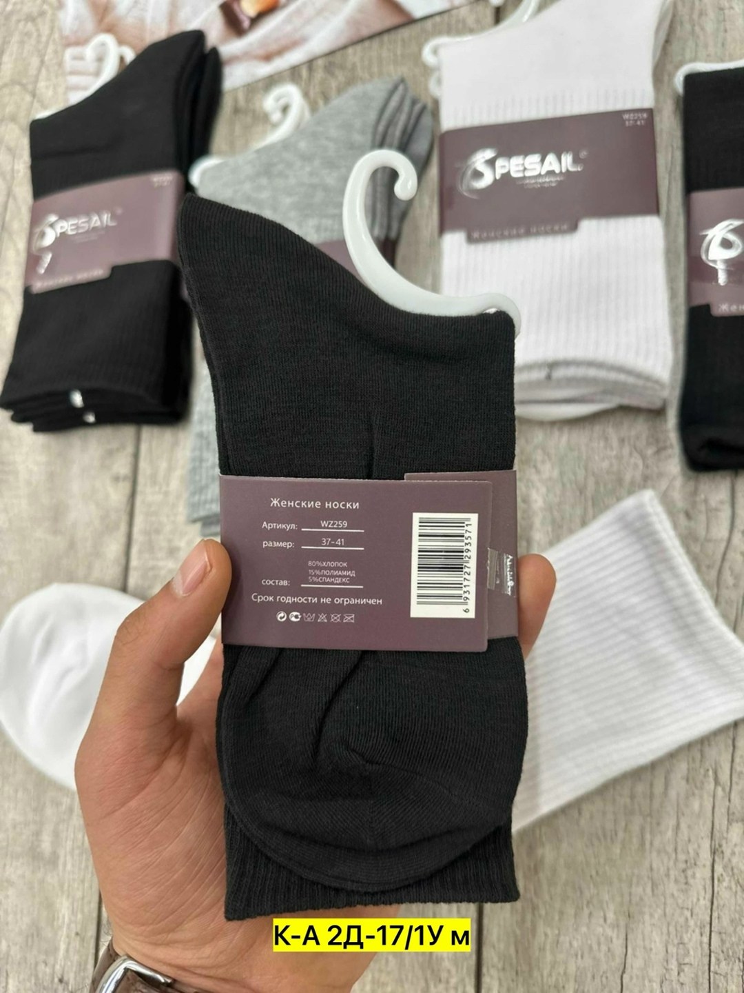 носки комплект,мужские носки комплект,мужские носки,носки женские,носки мужские набор