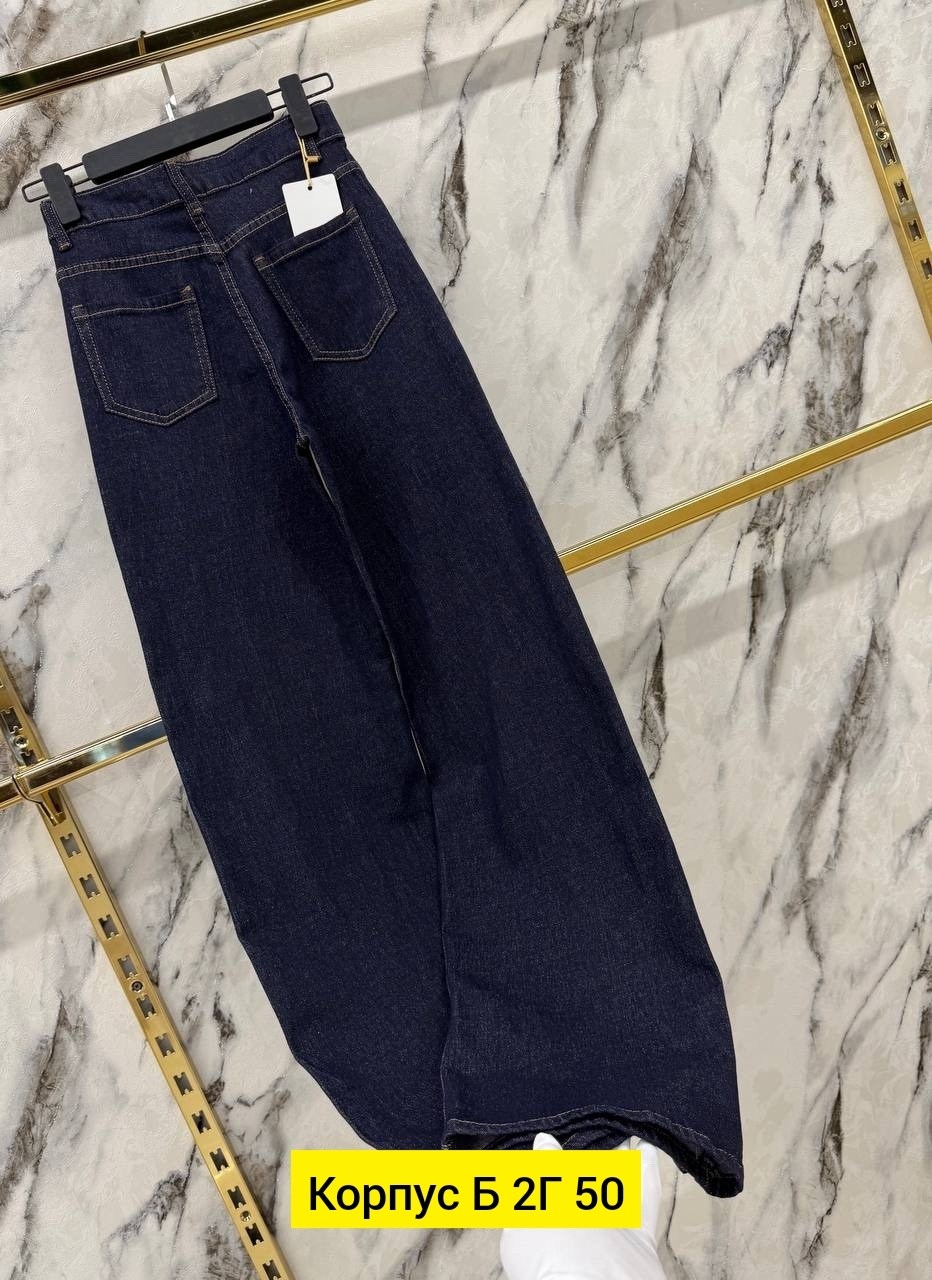 женские джинсы,джинсы,джинсы широкие,джинсы палаццо,джинсы прямые