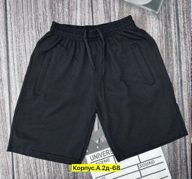 Шорты