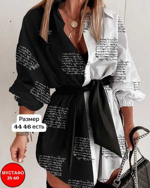 туника рубашка женская,платье рубашка с поясом,белое платье рубашка с черным поясом,платье женское с поясом,женское платье рубашка