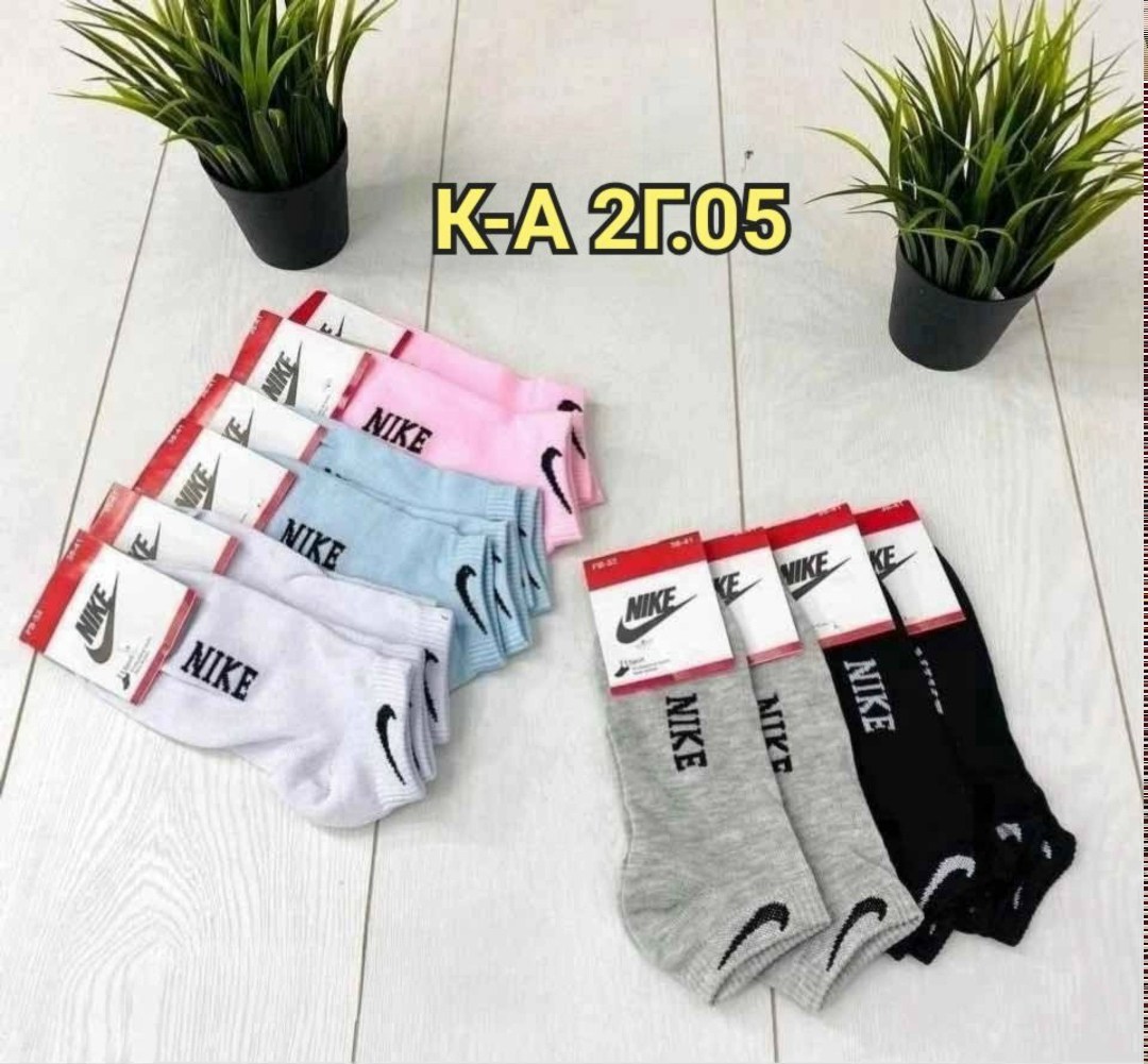 комплект носки женские,носки женские,носки спортивные женские,носки женские короткие спортивные,носки найк женские