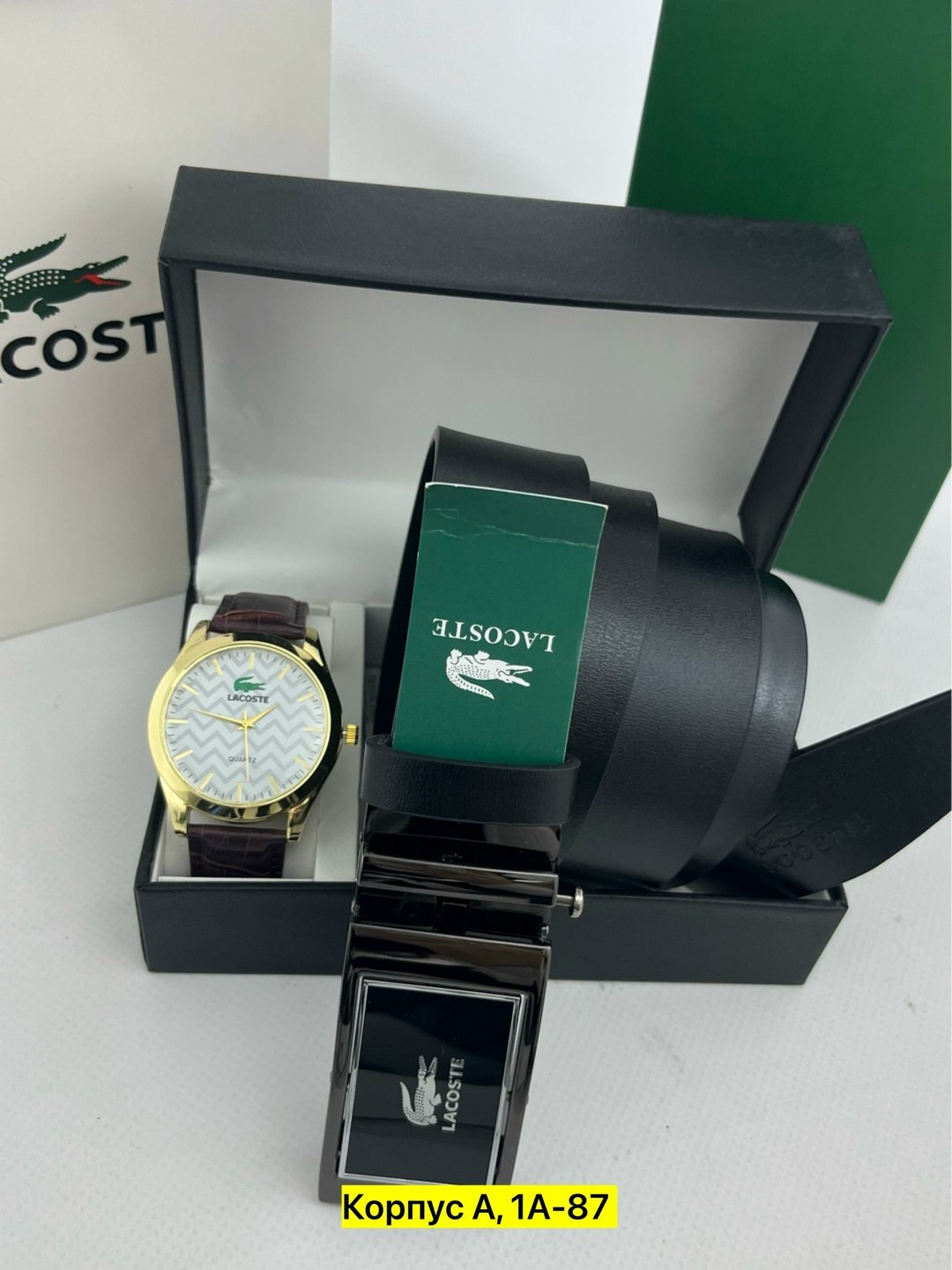 подарочный набор lacoste,мужской подарочный набор,подарочный набор для мужчин,подарочный набор мужчине часы наручные и ремень,мужские наборы