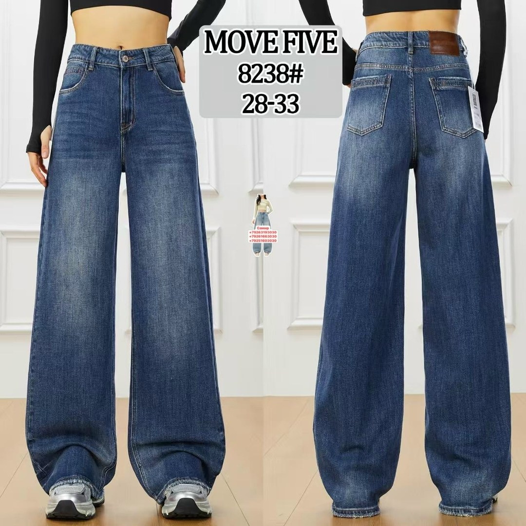 джинсы женские свободные с широкими штанинами,джинсы широкие,широкие джинсы женские с высокой талией мода,широкие женские джинсы,джинсы брюки