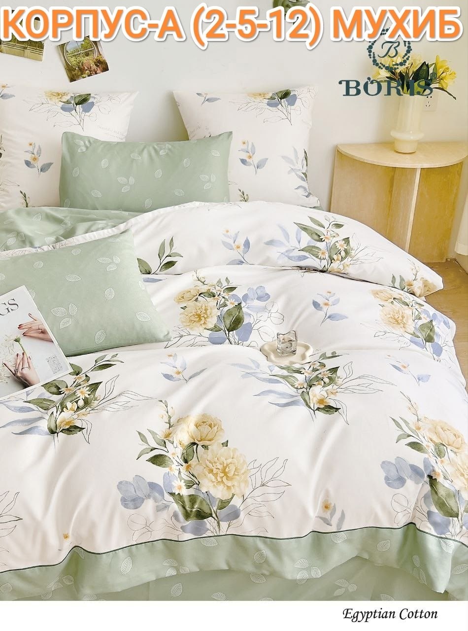 постельное белье семейное сатин комплект,комплект постельного белья,постельное белье евро сатин комплект,комплект постельного белье евро,сайлид постельное из сатин твил