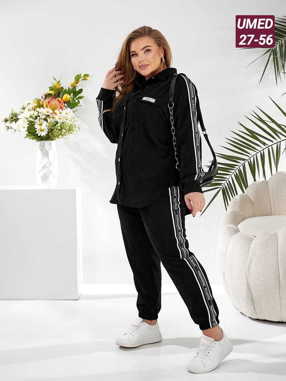 женские костюмы больших размеров,женский костюм двойка,женские костюмы,женский костюм тройка,костюм женский на флисе