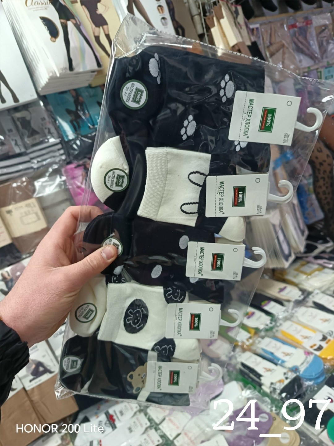 комплект носки женские,носки женские,носки женские 10 пар,носки женские набор,носки