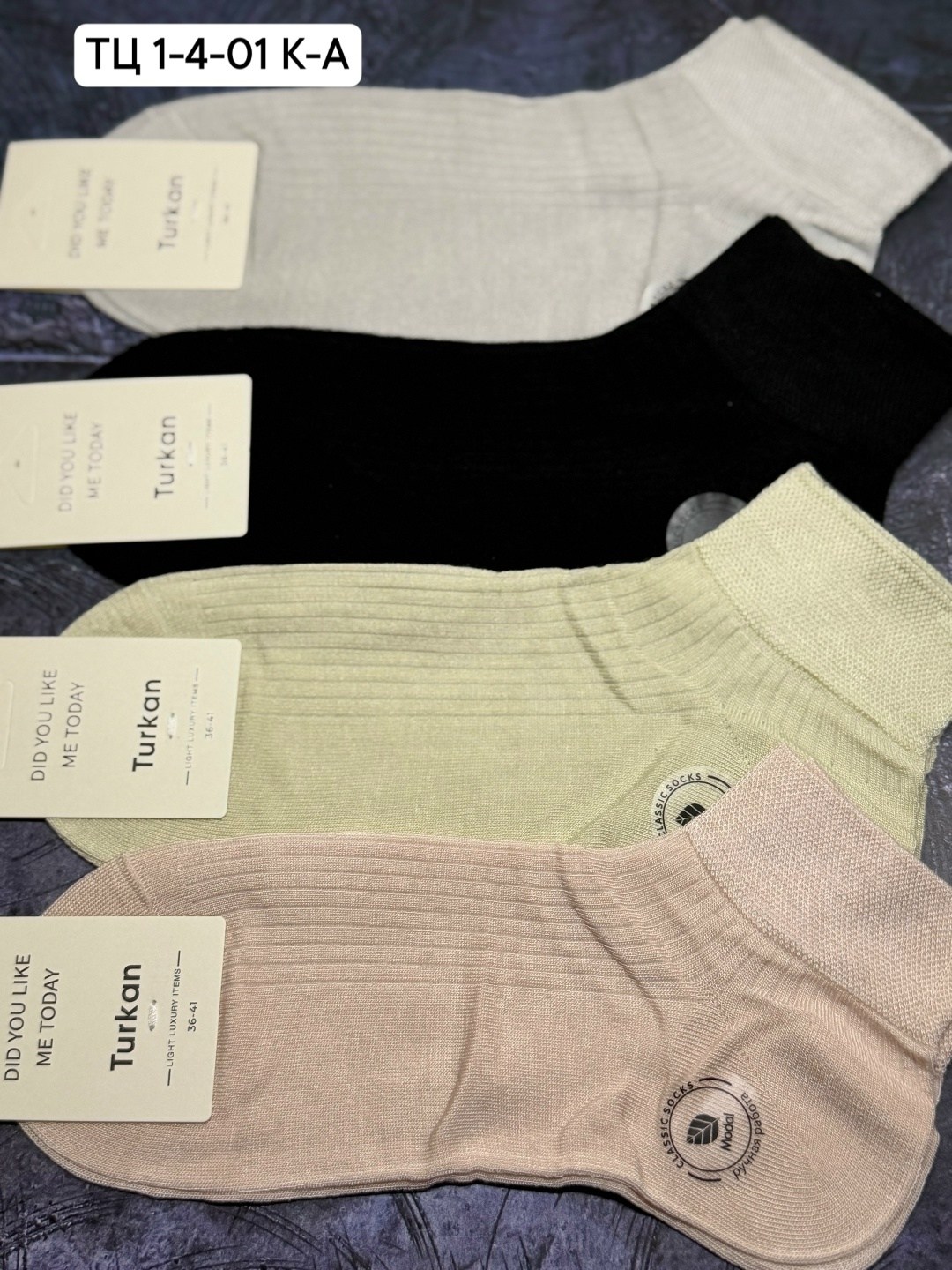 носки turkan женские,комплект носки женские,носки женские,носки комплект,носки turkan женские 10 пар