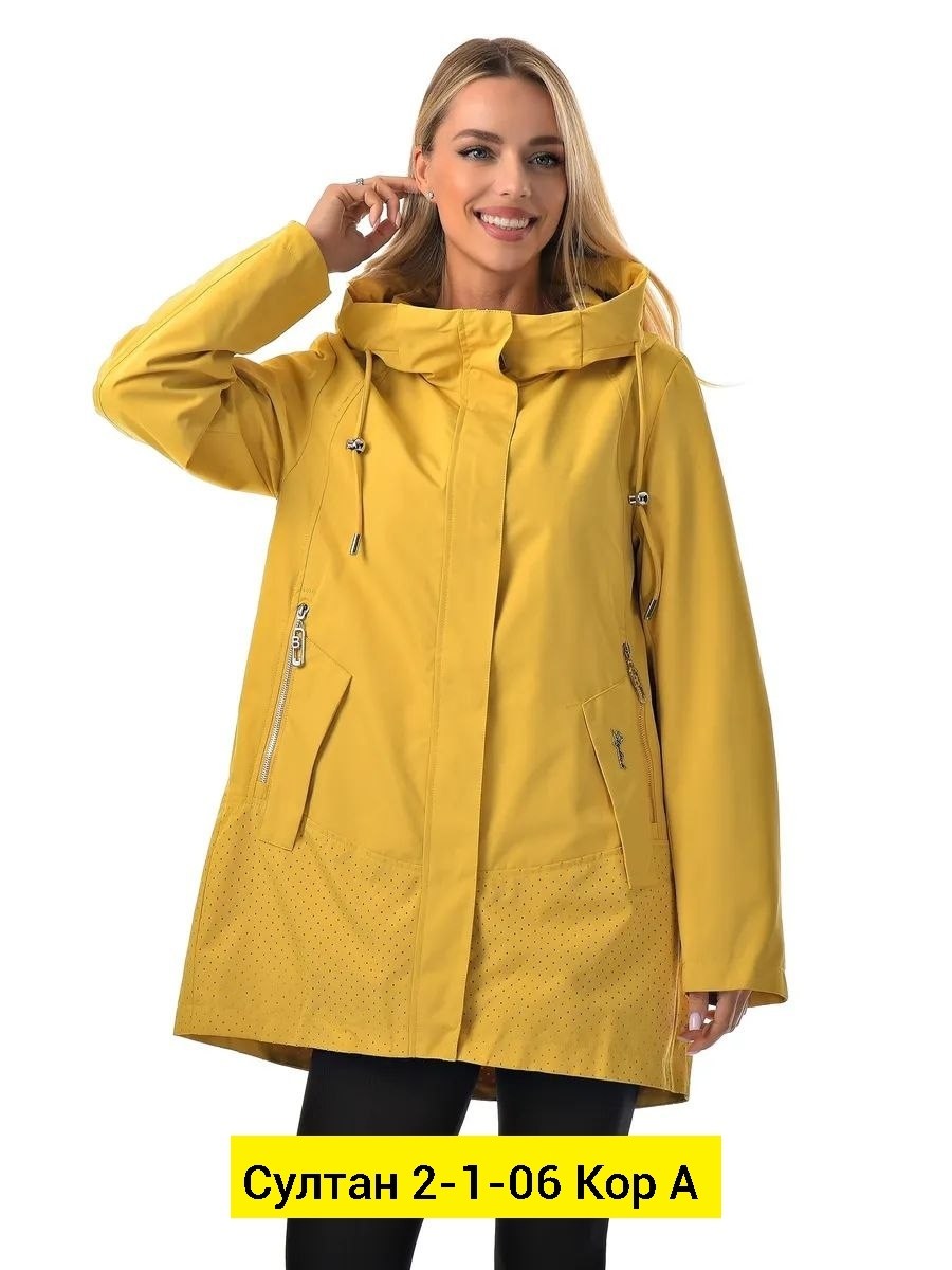 куртка демисезонная,плащ женский,жёлтый плащ хелли хансен,куртка женская,куртка