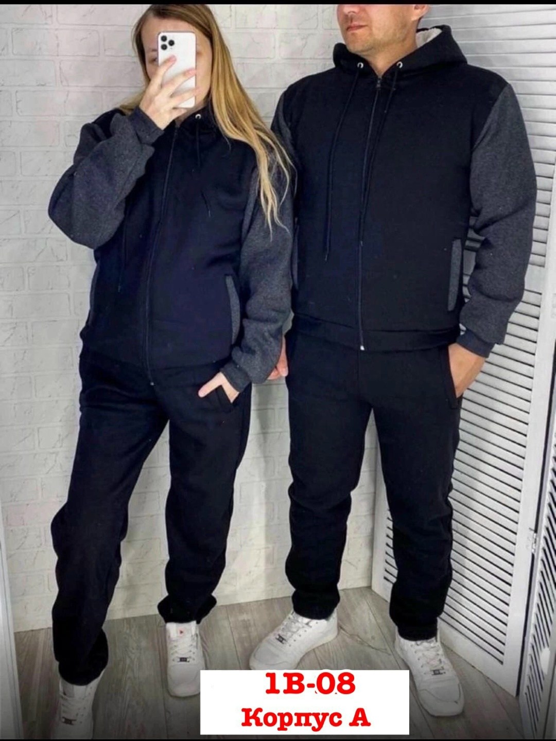 парные спортивные костюмы,парные теплые спортивные костюмы adidas на флисе,парные спортивные костюмы для двоих adidas,cпортивный костюм теплый,тёплые спортивные костюмы мужские зимние адидас