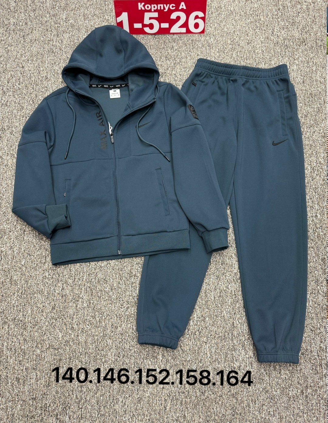 костюм спортивный,спортивный костюм трикотажный, ,костюмы спортивные для мальчика,детские костюмы