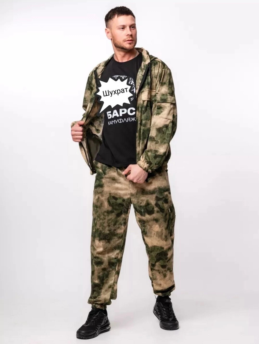 маскхалат мультикам,костюм камуфляжный летний,костюм тактический камуфляжный маскхалат сетка,камуфляжные костюмы,камуфляж барс