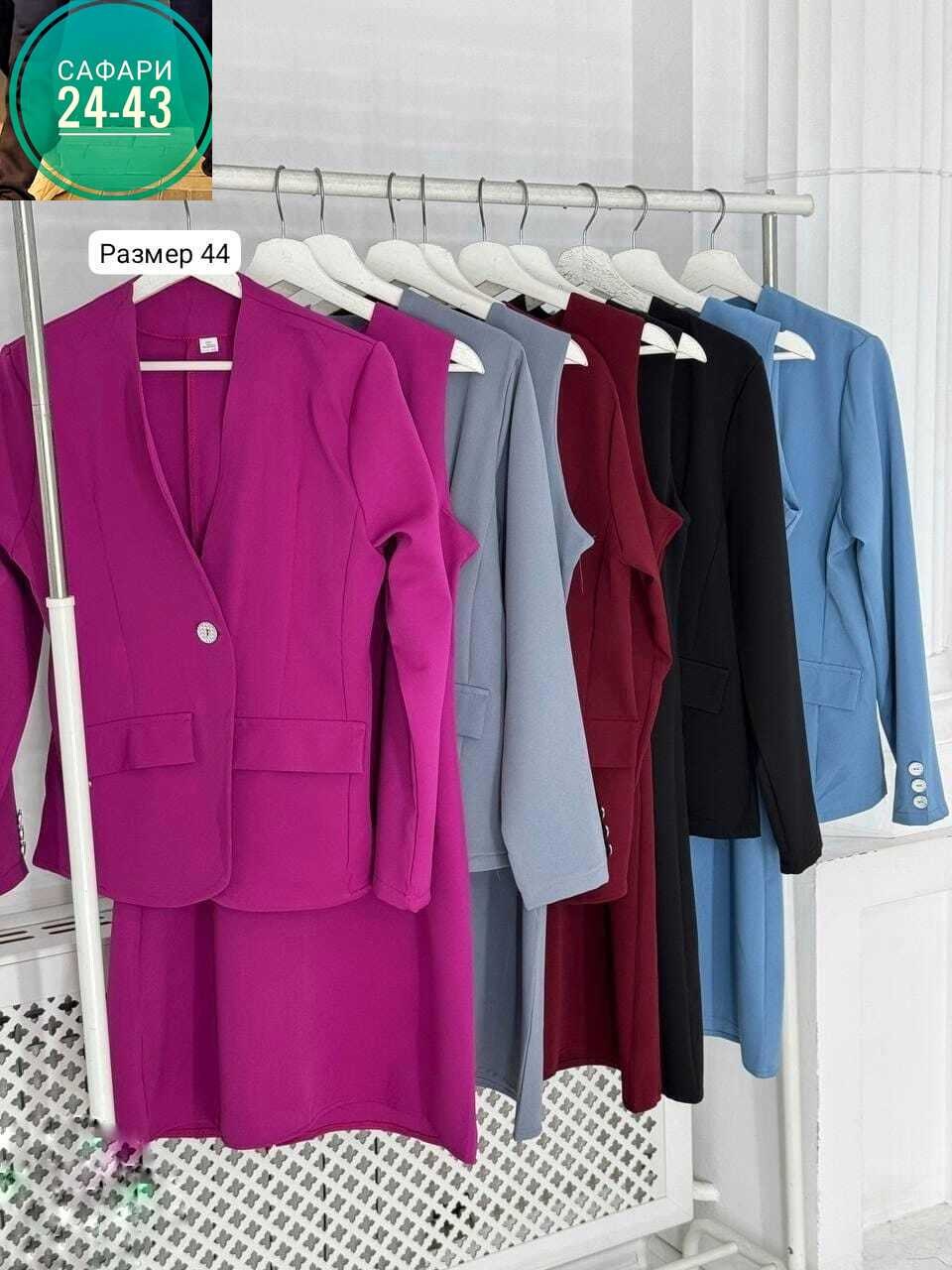 костюм двойка женская,костюм женский тройка,костюм женский классический,платье пиджак,женские костюмы