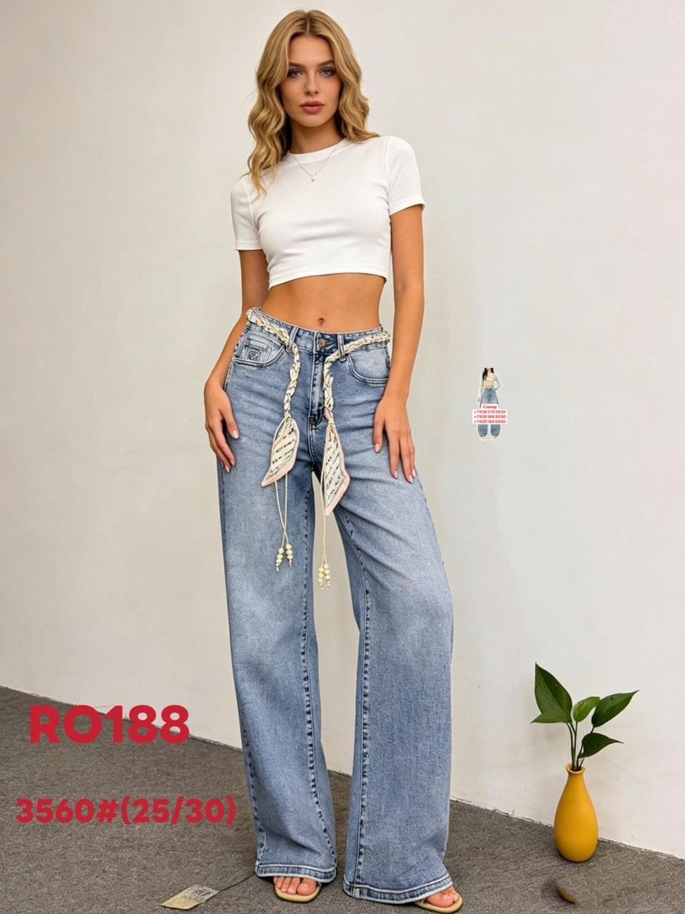 женские джинсы,джинсы женские широкие,джинсы,джинсы палаццо,джинсы женские прямые