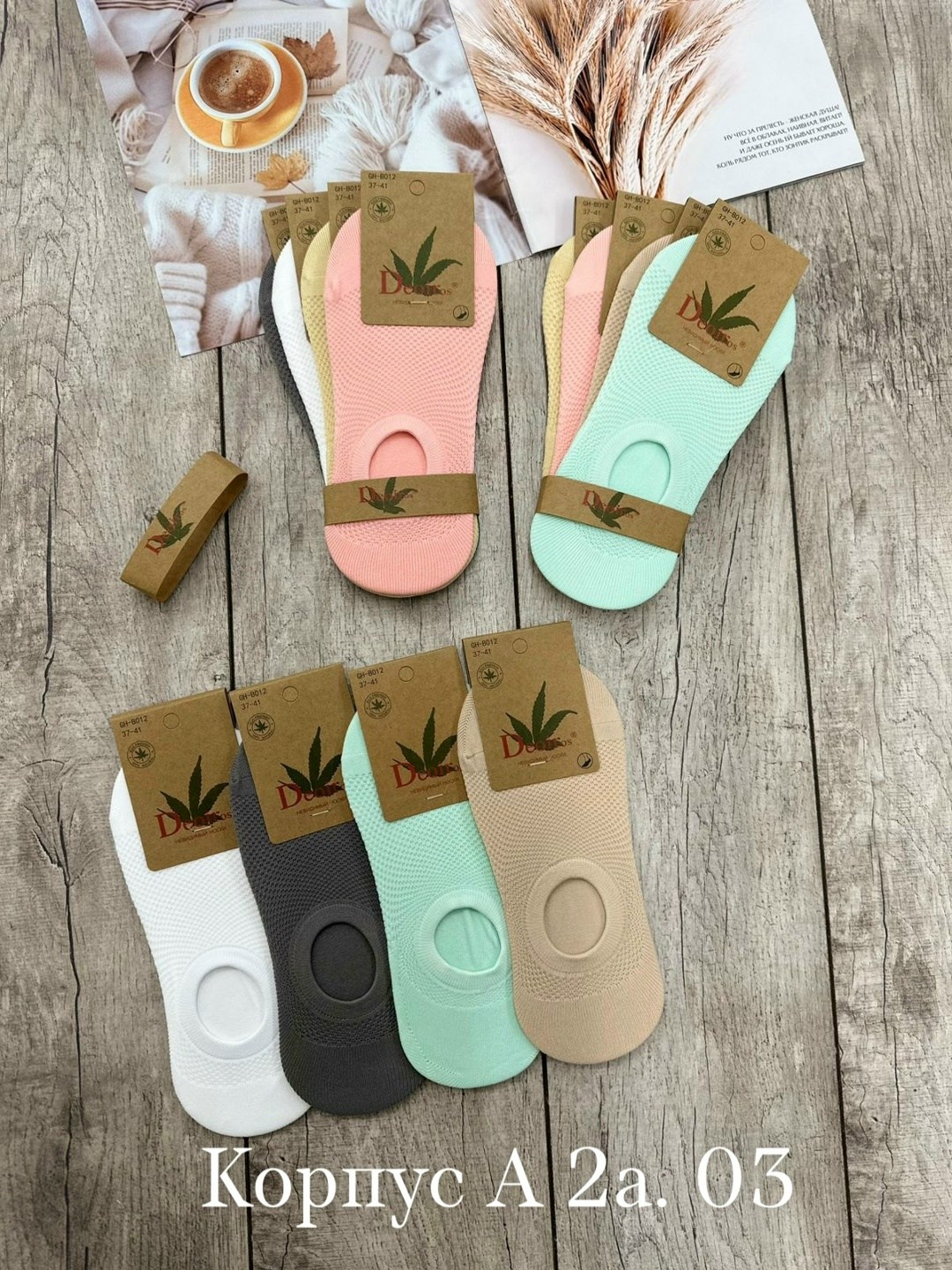 носки женские 12 пар,носки набор короткие следки,носки следки женские,носки женские,женские следки