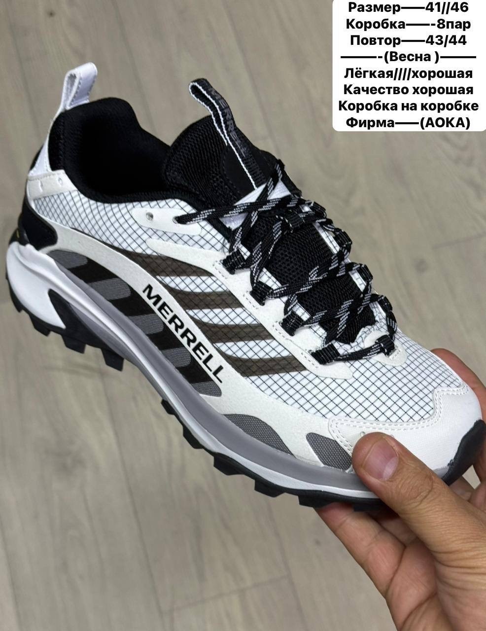 мужские кроссовки merrell,кроссовки merrell,зимние кроссовки merrell,кроссовки,мужские кроссовки