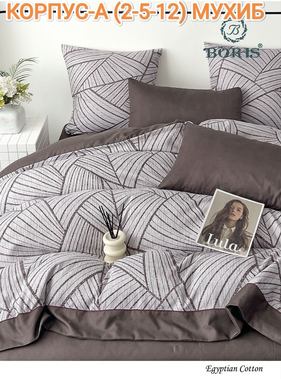 постельное белье семейное сатин комплект,комплект постельного белья,постельное белье евро сатин комплект,комплект постельного белье евро,сайлид постельное из сатин твил