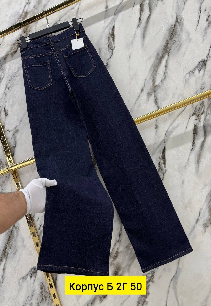 женские джинсы,джинсы,джинсы широкие,джинсы палаццо,джинсы прямые