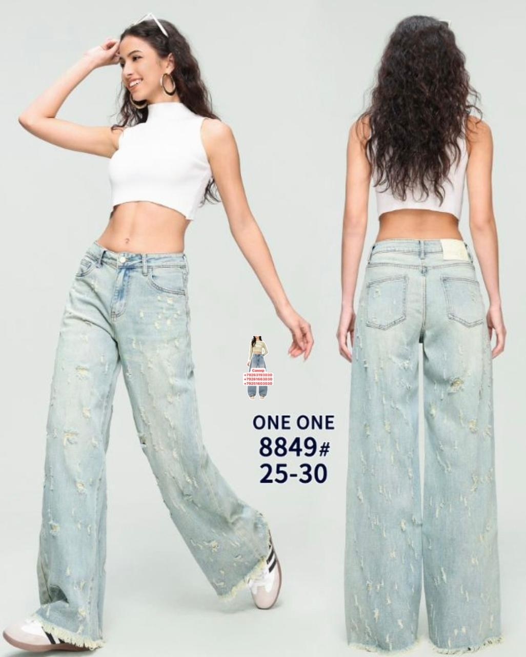 женские джинсы,модные джинсы,стильные джинсы,широкие женские джинсы,джинсы