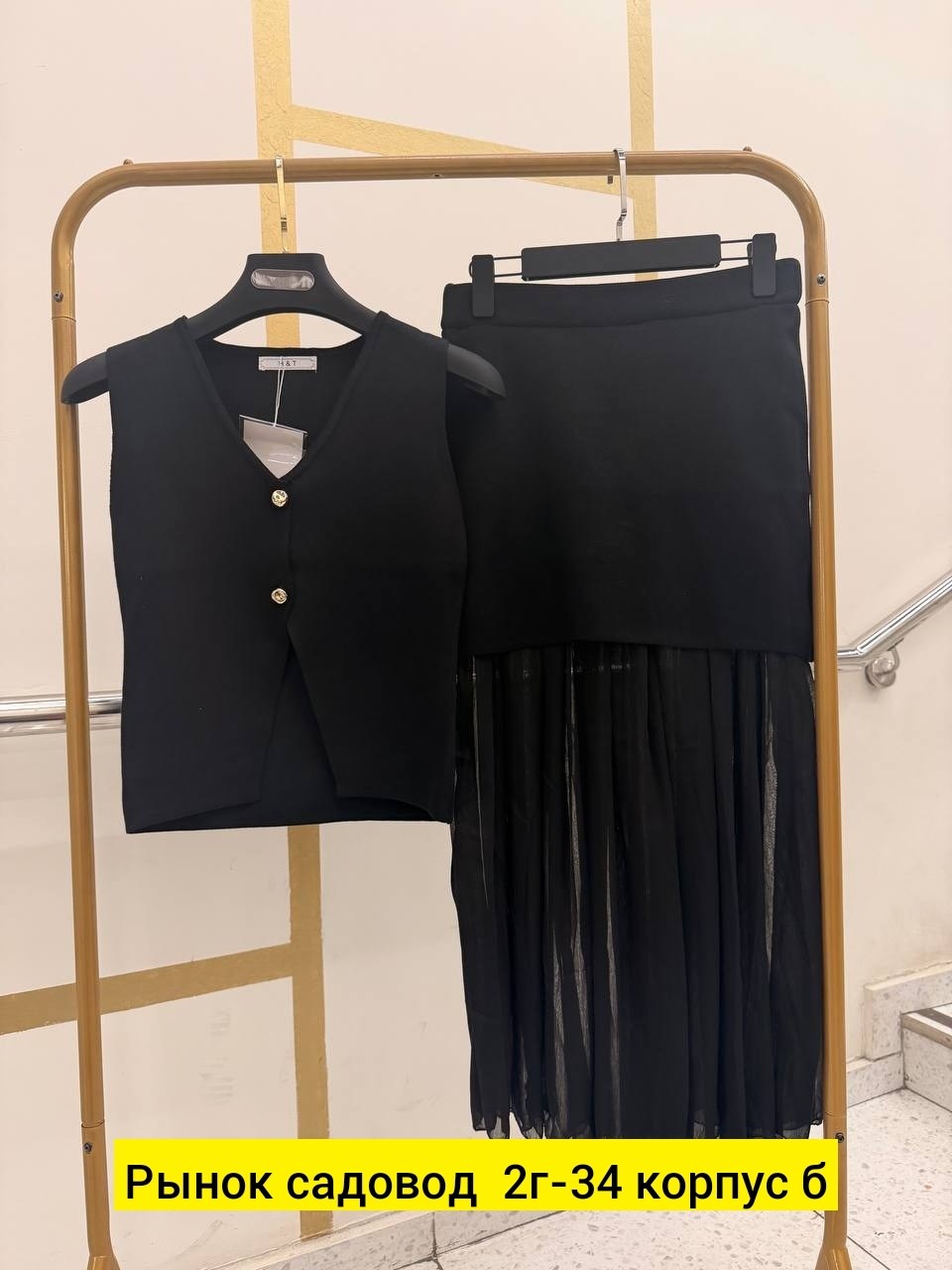 женский костюм,женский костюм тройка,костюм двойка модный,женские костюмы с юбкой,костюм двойка