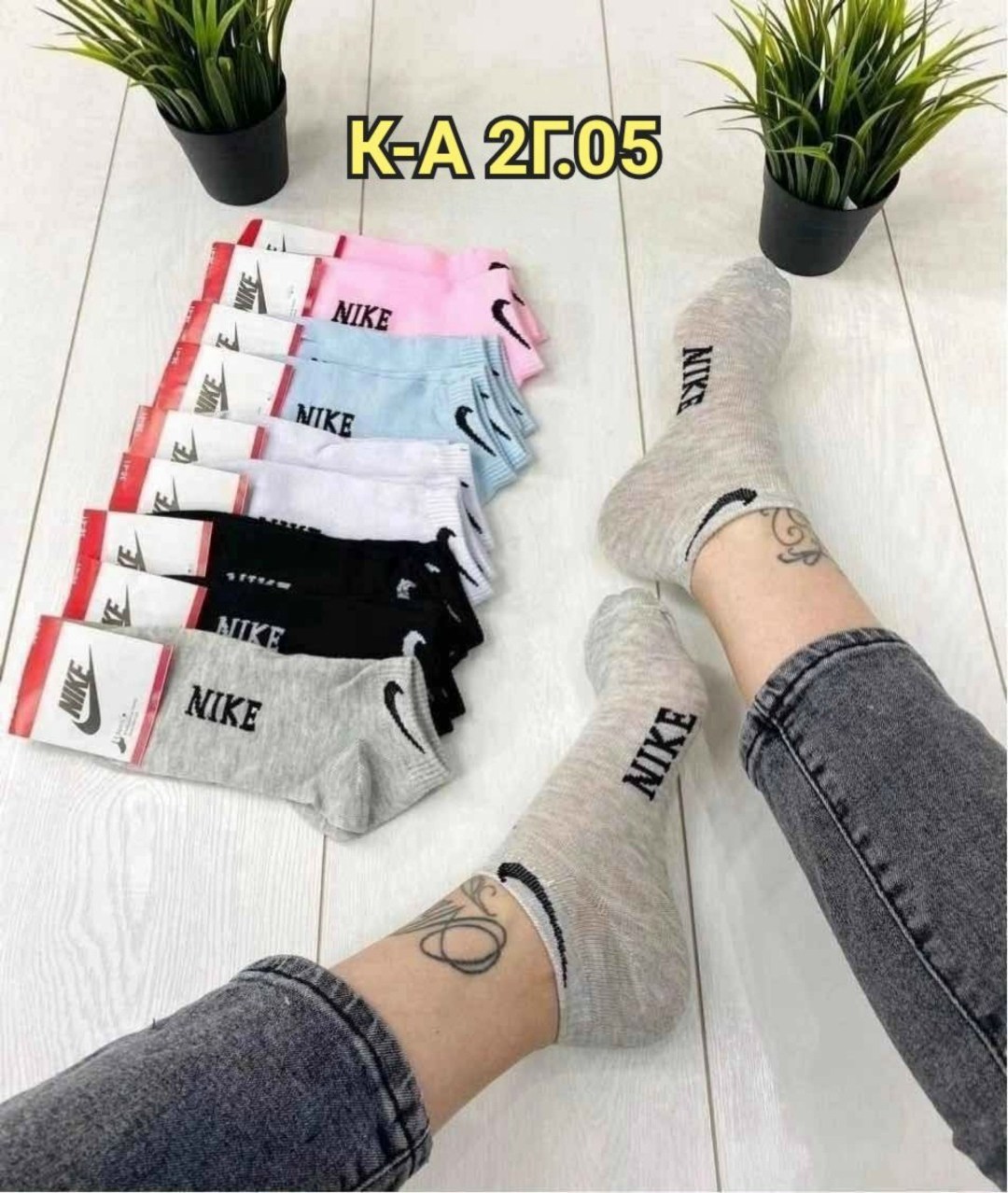 комплект носки женские,носки женские,носки спортивные женские,носки женские короткие спортивные,носки найк женские