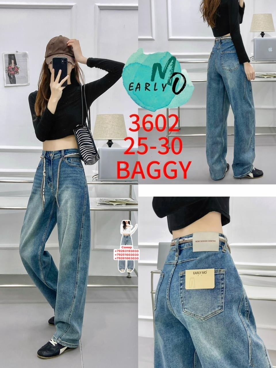 широкие джинсы,женские джинсы,джинсы,джинсы женские широкие,женские джинсы с широкими штанинами