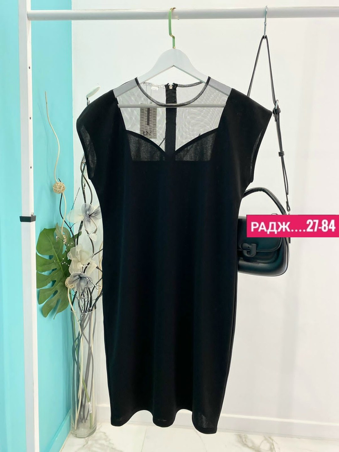 женское платье,платье,платье женское облегающее,облегающее платье,платье с сеткой