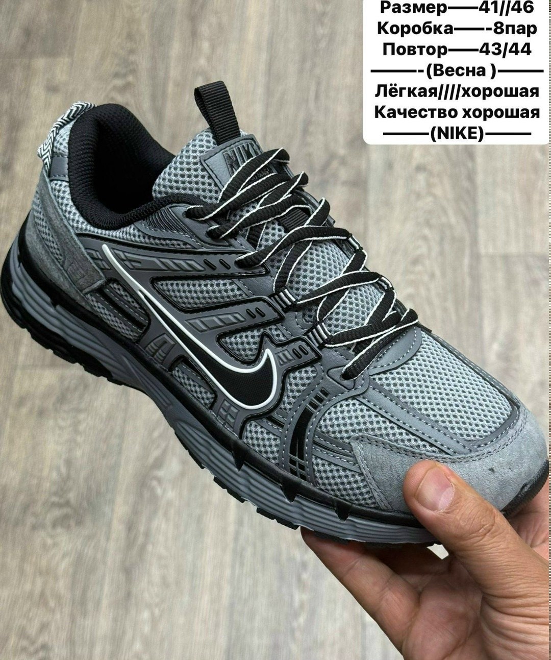 кроссовки nike p-6000,кроссовки nike,кроссовки спортивные сетка nike p-6000 pewter,мужские кроссовки nike,кроссовки унисекс nike p-6000 серые