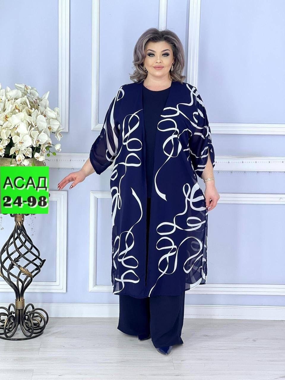 женский брючный костюм двойка, больших размеров,костюм женский,костюм двойка женская,костюм тройка женский