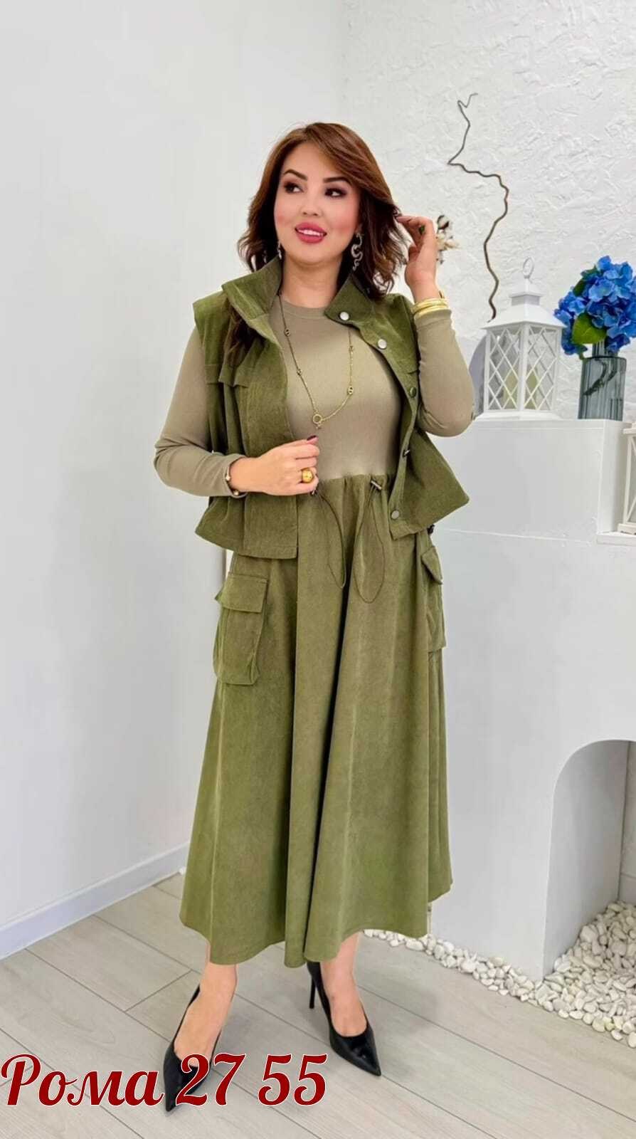 костюм женский с юбкой,костюм с юбкой,женские костюмы,женские костюмы больших размеров,женский костюм двойка