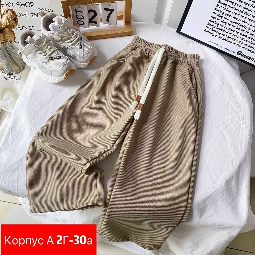 штаны повседневные,повседневные спортивные брюки,штаны свободные,повседневные брюки,спортивные брюки