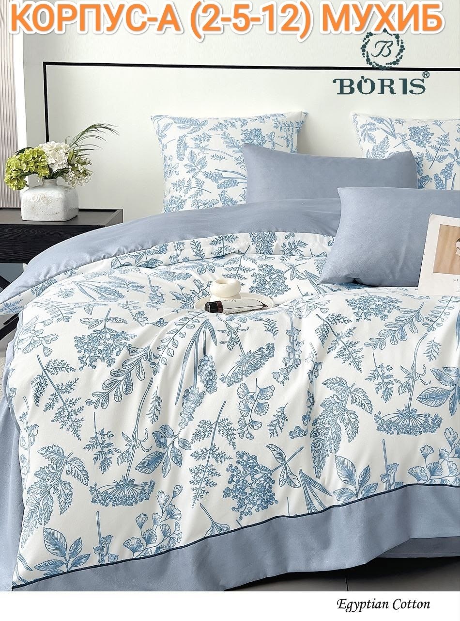 постельное белье семейное сатин комплект,комплект постельного белья,постельное белье евро сатин комплект,комплект постельного белье евро,сайлид постельное из сатин твил