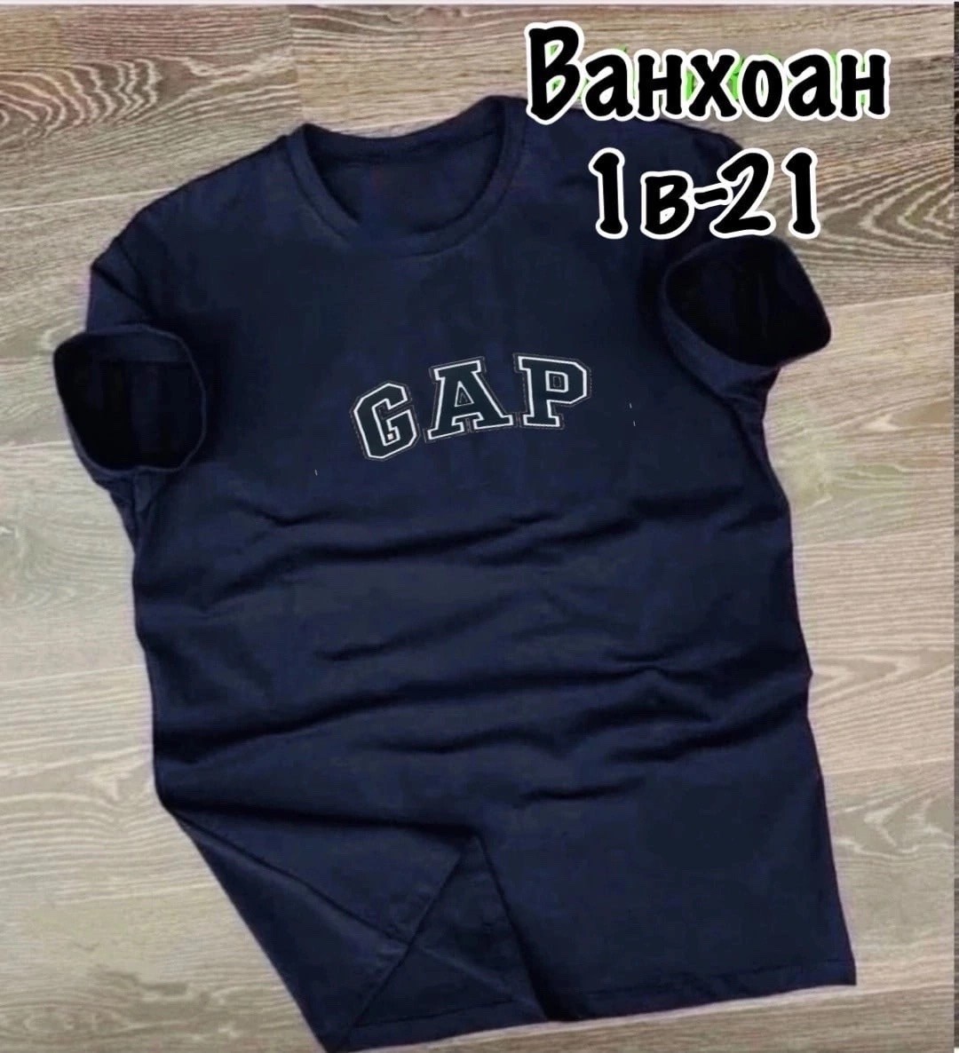 футболки мужские,футболки для мужчин,футболке,футболки мужские белые,футболки для мальчика