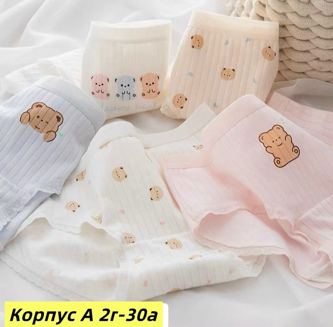 трусы женские хлопковые,трусики хлопковые,женские хлопковые трусики,хлопковые трусы для девочек,трусы для девочки нижнее белье