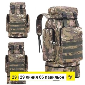 Сумка