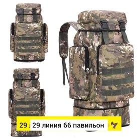 Сумка